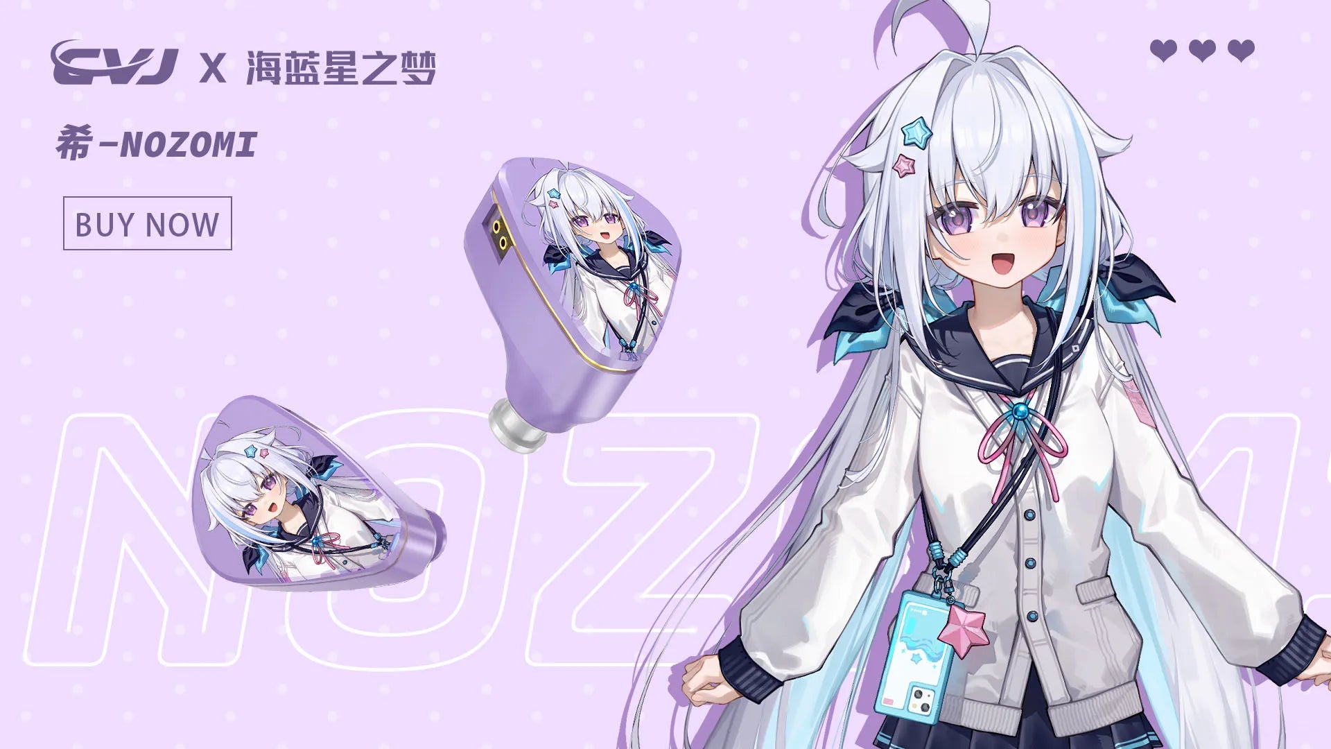 CVJ NOZOMI In-Ear Earphones 2DD+1PD New Planar 3 Unit HIFI Earbuds Interchangeable Panel Nozzle (Anime Collaboration)