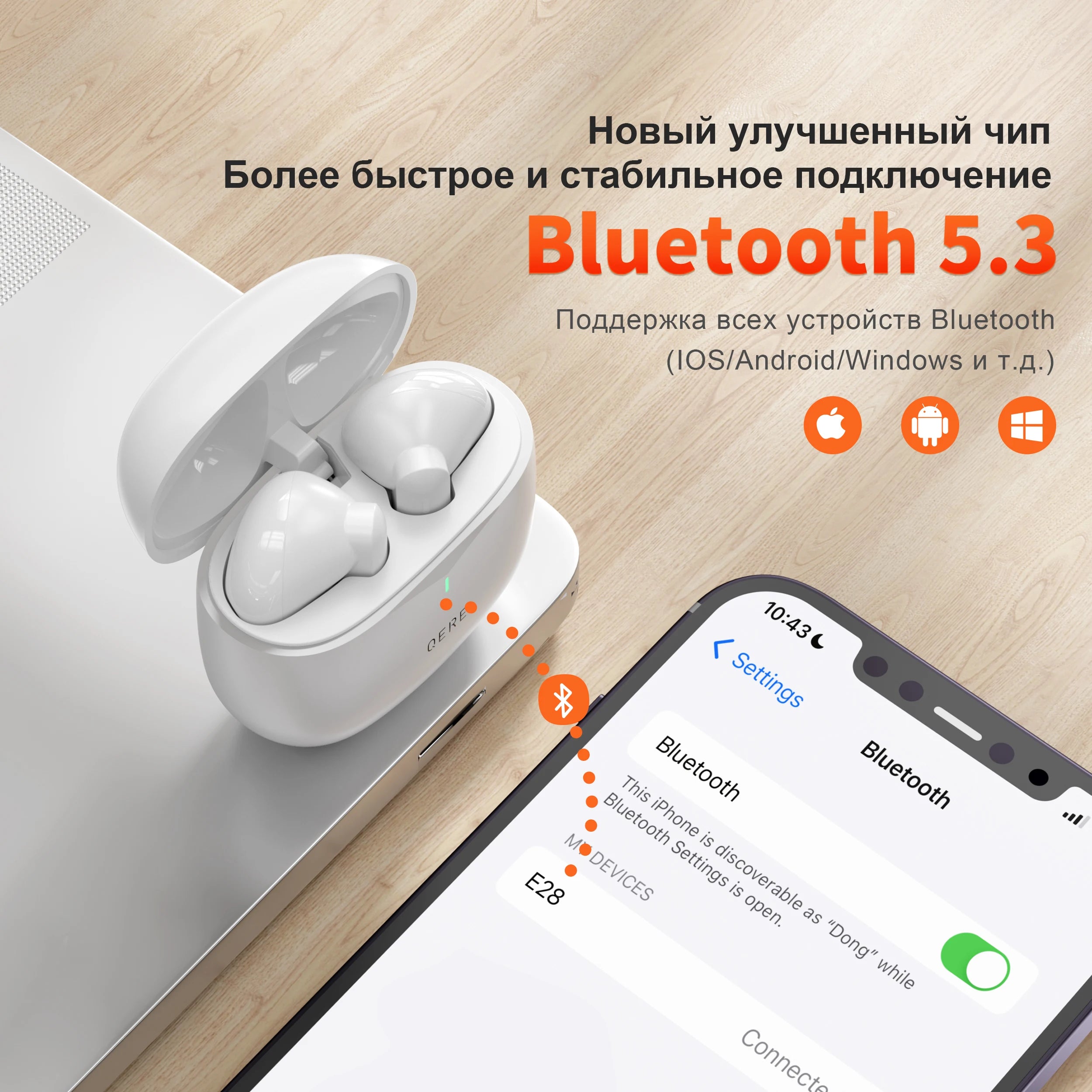 Wireless Earphones QERE E28 NEW TWS Bluetooth 5.3 HD Microphone HIFI Headphone 13mm Driver Low Latency gaming waterproof Earbud